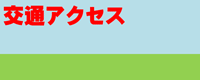 access