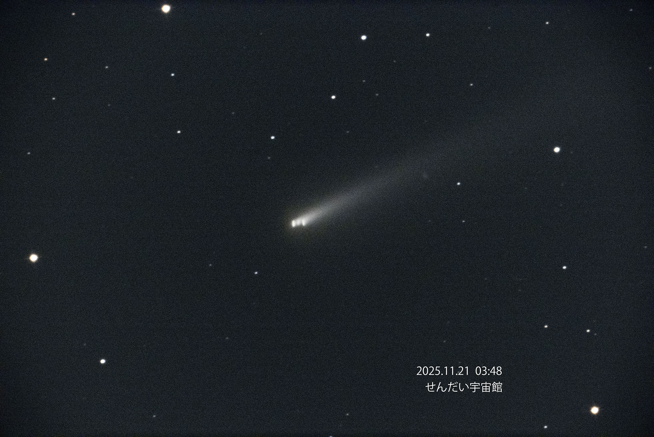 『C/2025 K1 アトラス彗星』(2025年11月21日)