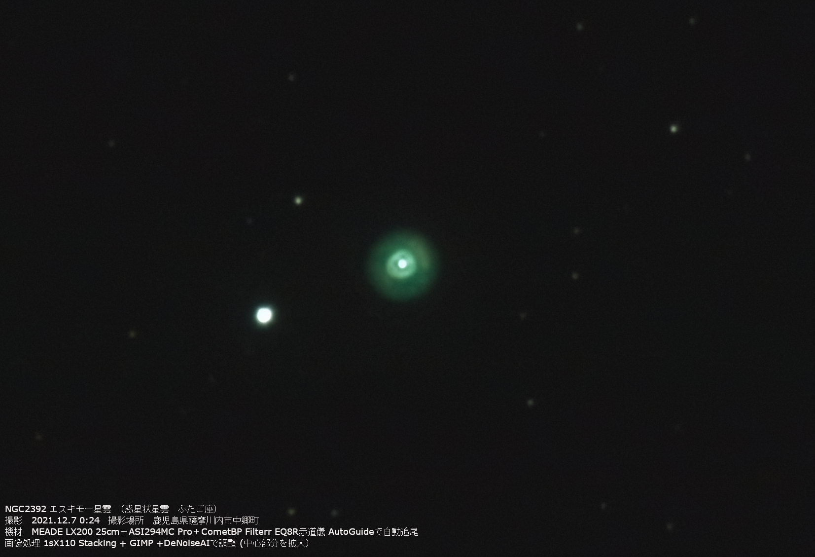 wNGC2392iGXL[_jx(2021N127)