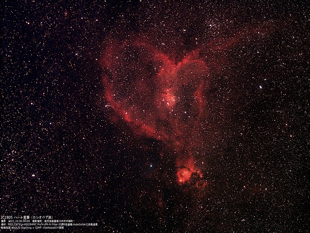 wn[gO_(IC1805)x(2021N1030)