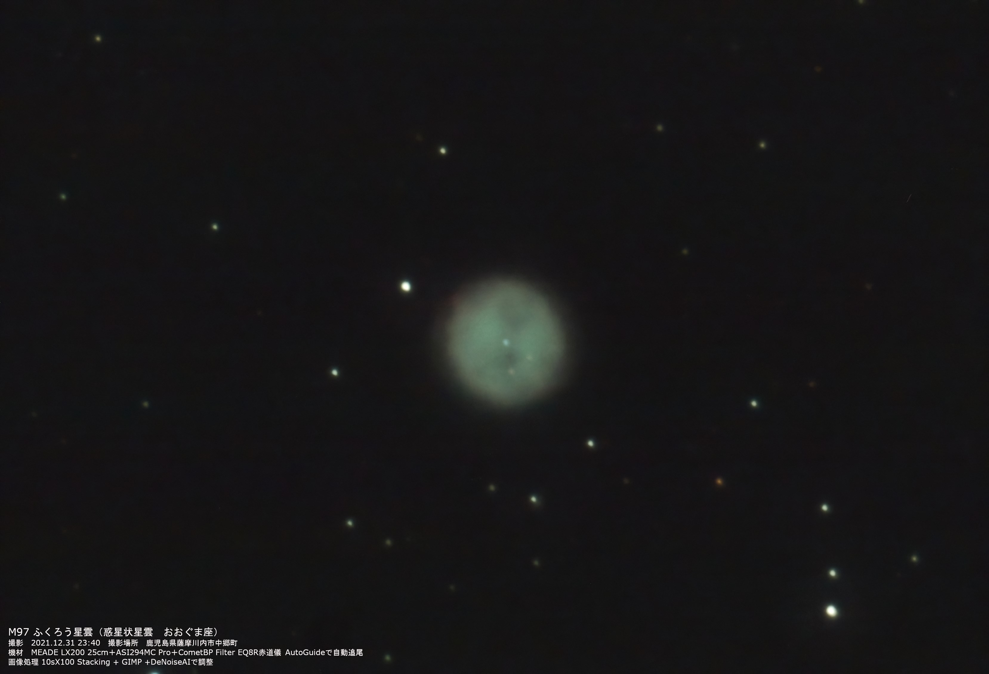 wM97 ӂ낤_x(2021N1231)