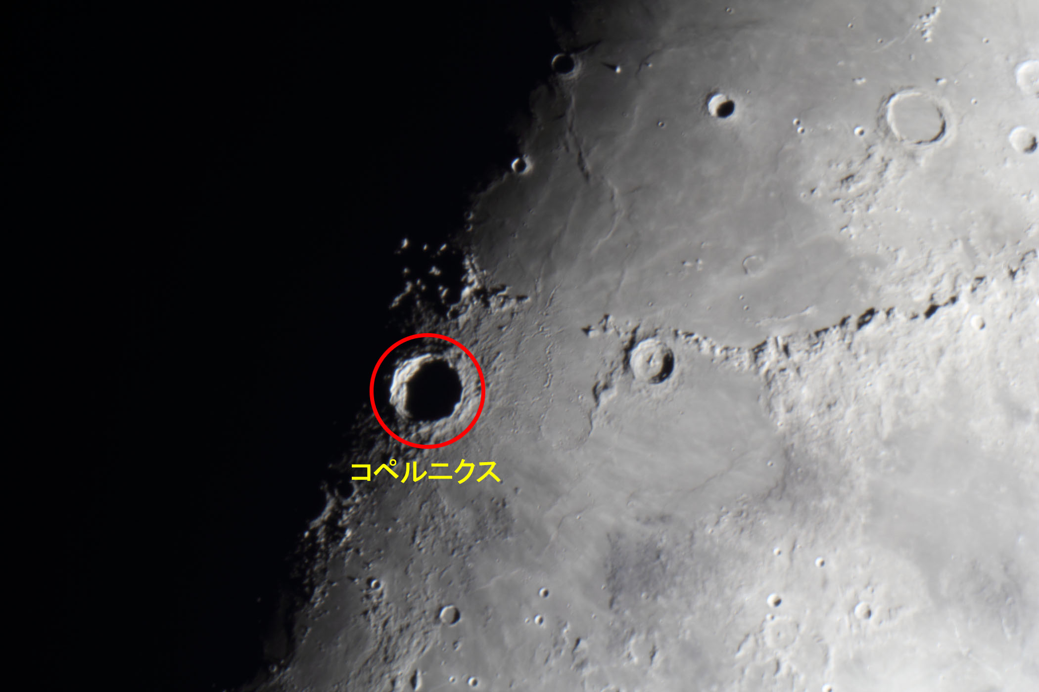 『月(月齢9.2)コペルニクスの海付近』(2025年11月29)