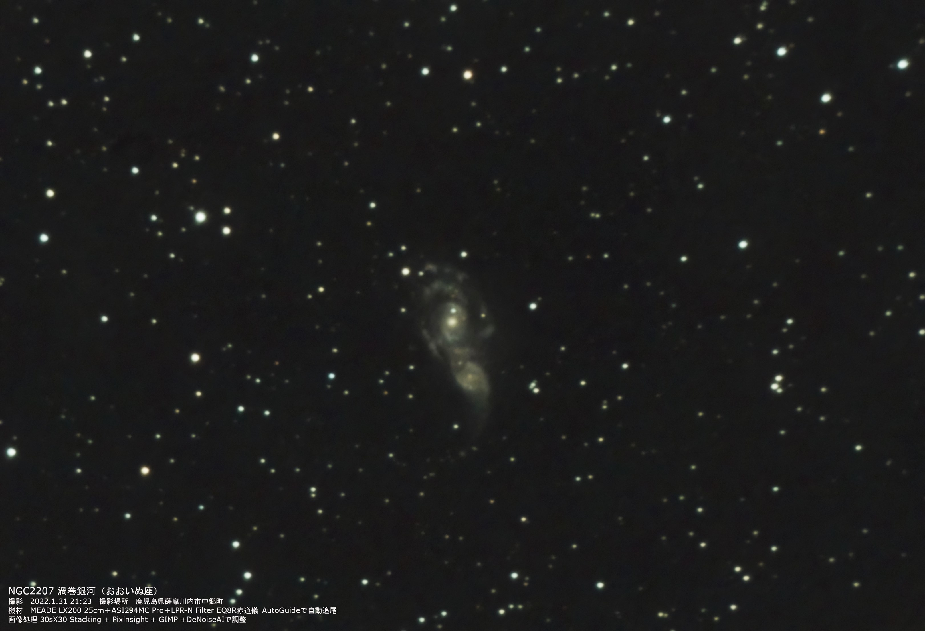 wNGC2207 Q́x(2022N131)