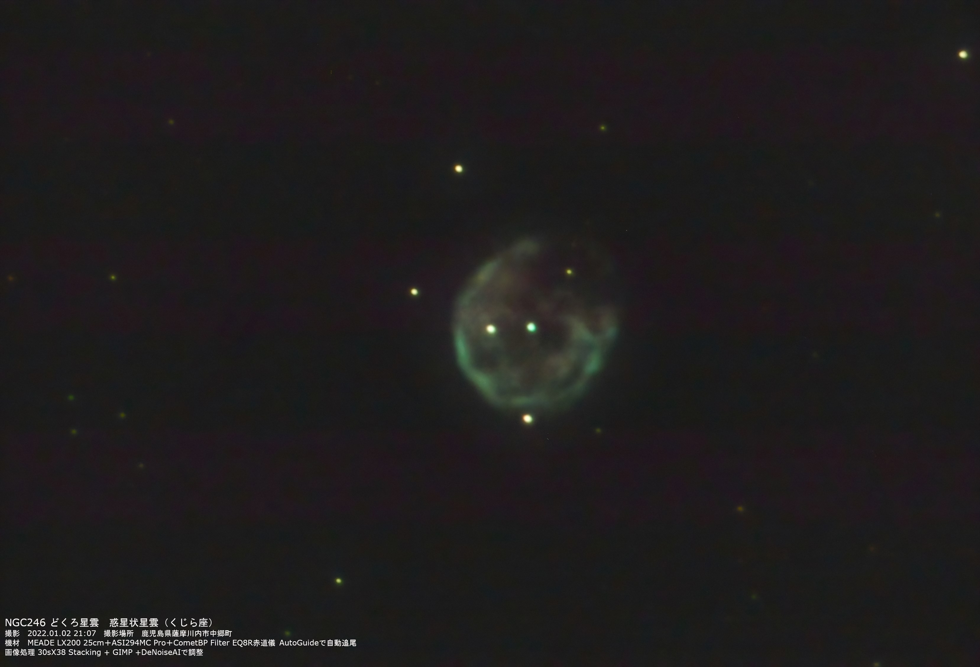 wNGC246 ǂ됯_x(2022N12)