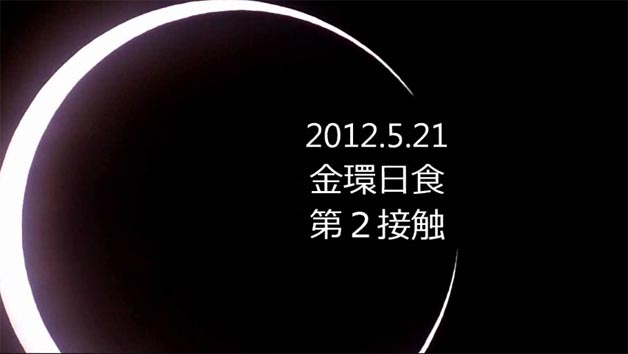 2012.5.21 H