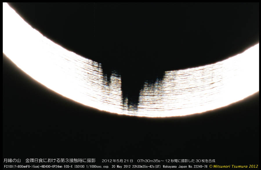 2012.5.21 H畂яオ