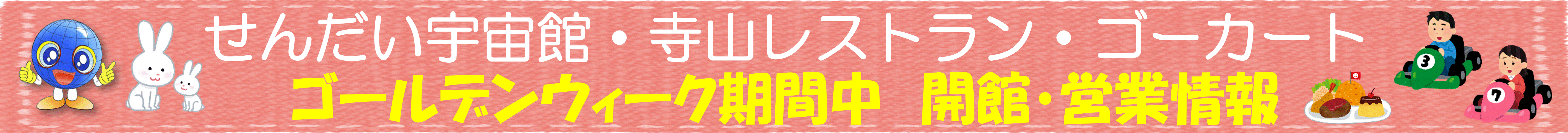 S[fEB[NJفEcƏ