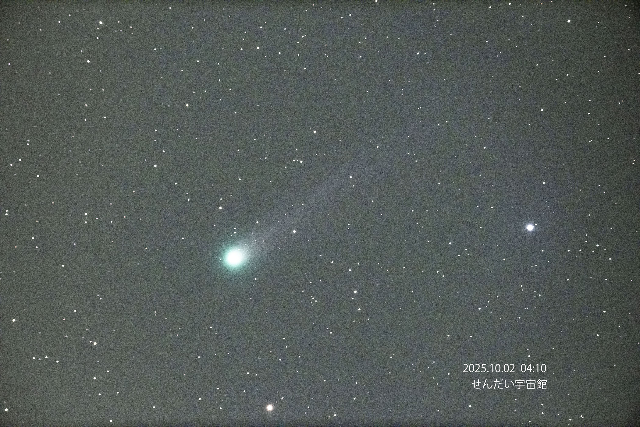 『C/2025 A6 レモン彗星』(2025年10月2日)