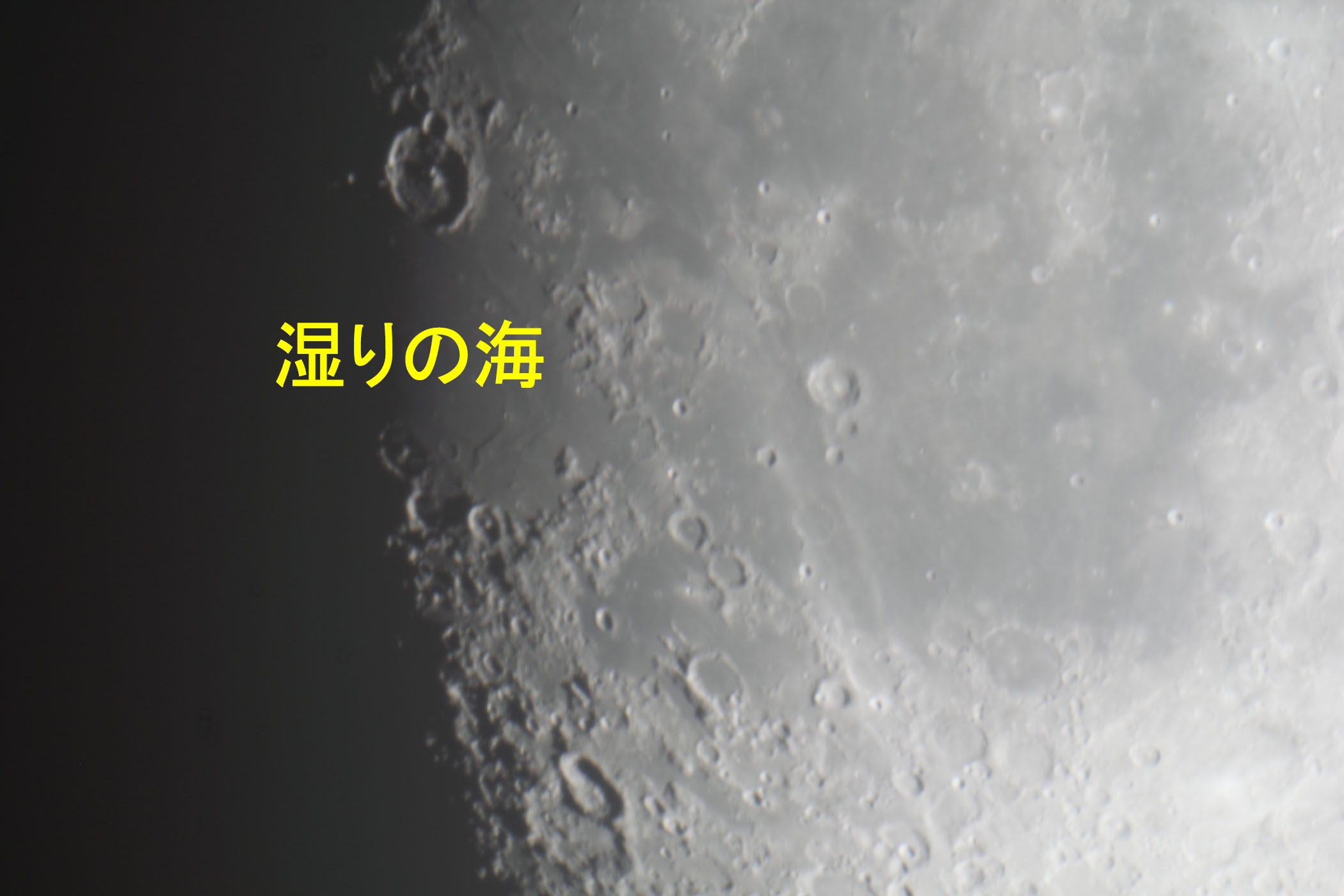 『月(月齢11.2)湿りの海付近』(2025年9月3日)