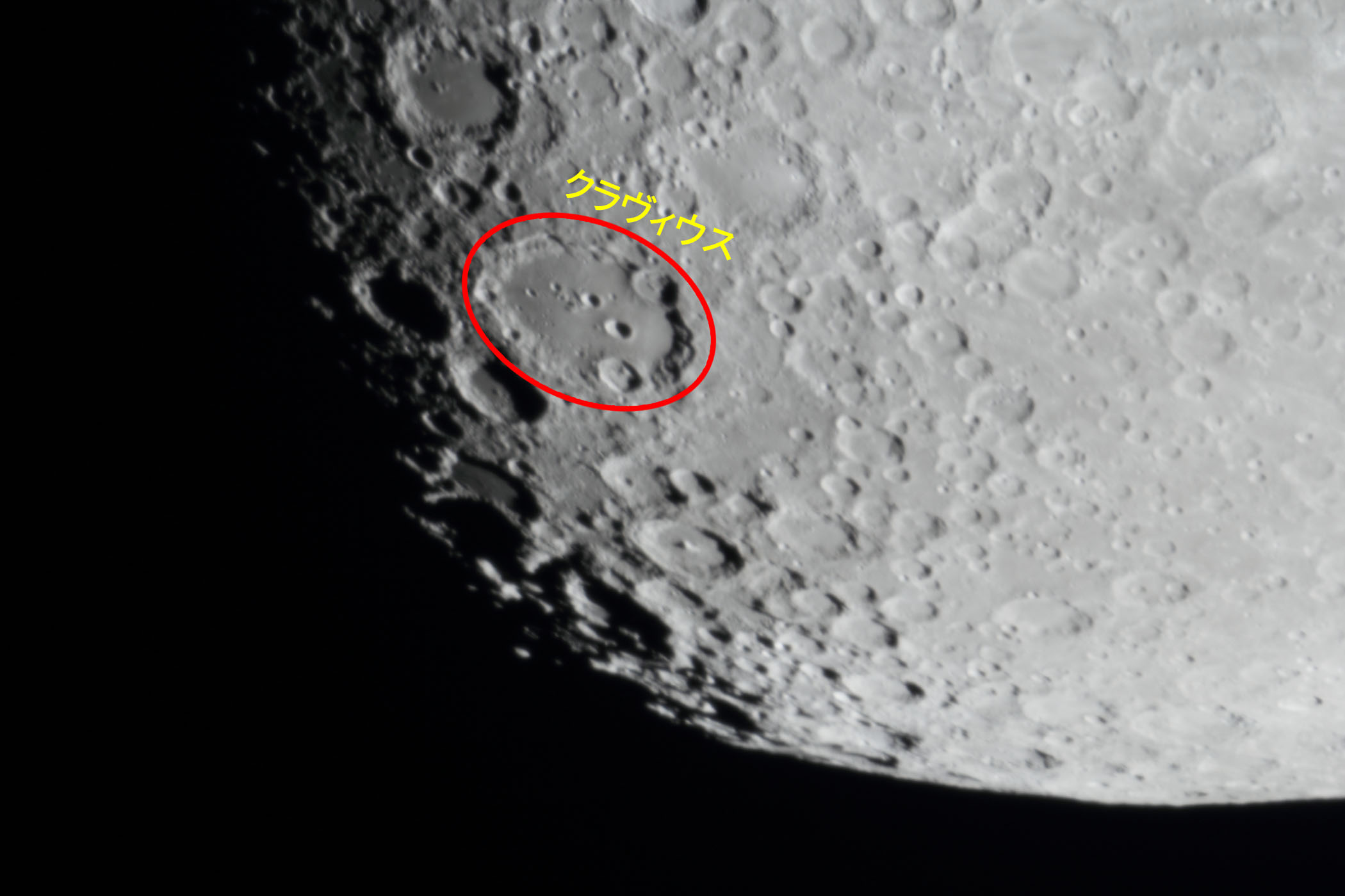 『月(月齢9.7)クラヴィウス付近』(2026年1月28日)