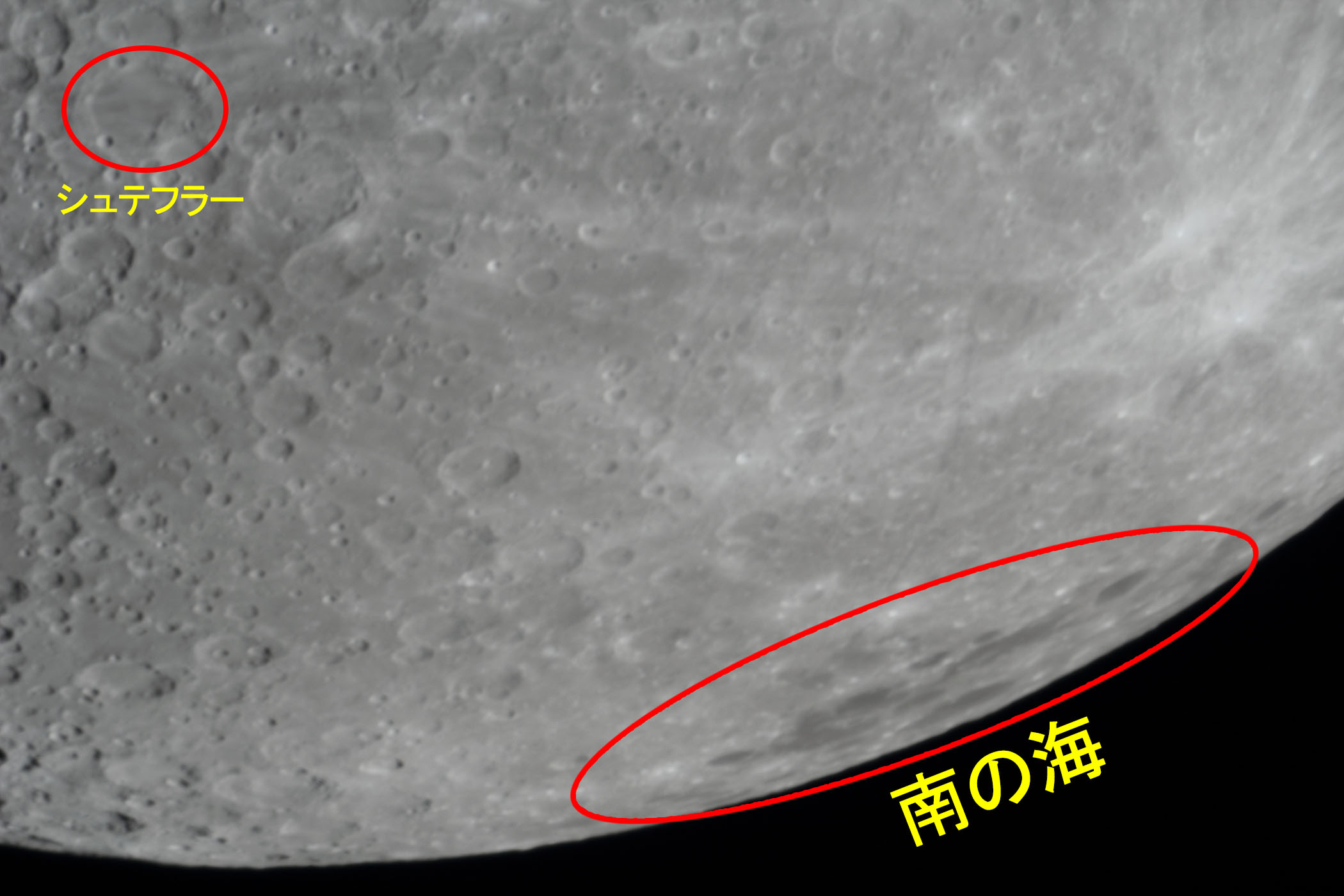 『月(月齢9.7)シュテフラー・南の海付近』(2026年1月28日)