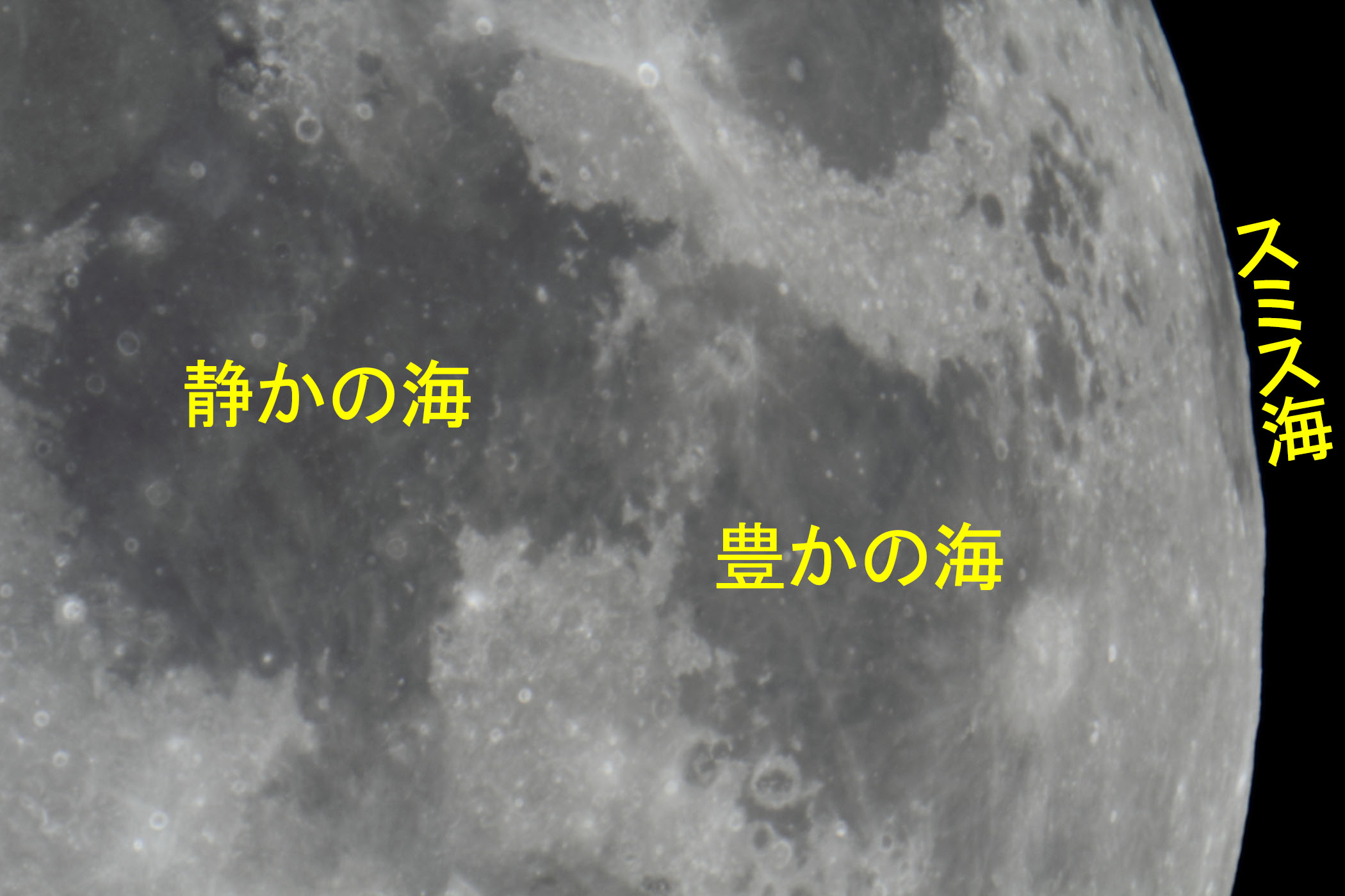 『月(月齢12.7)静かの海・豊かの海付近』(2026年5月29日)
