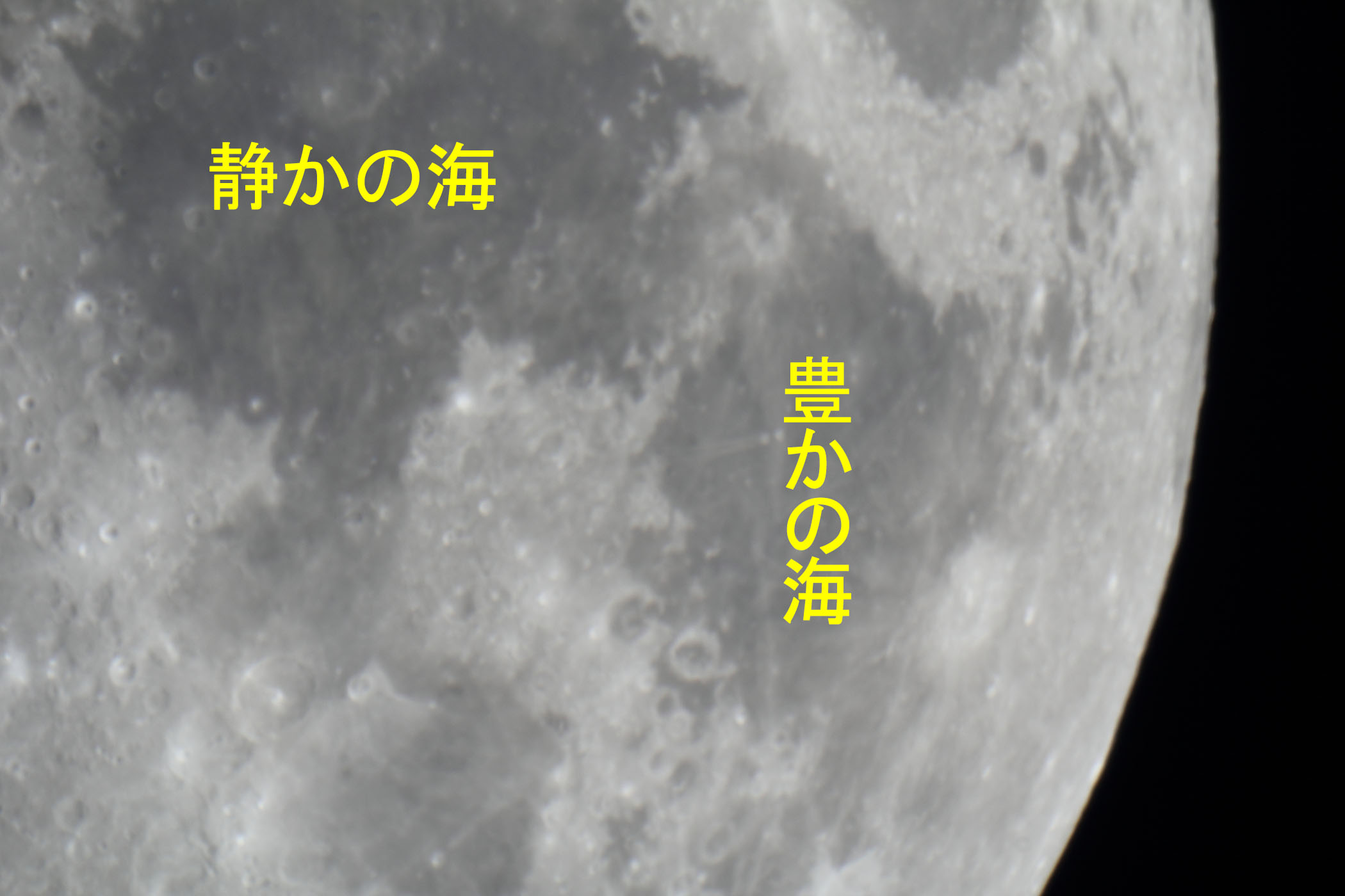 『月(月齢9.8)静かの海・豊かの海付近』(2026年8月22日)
