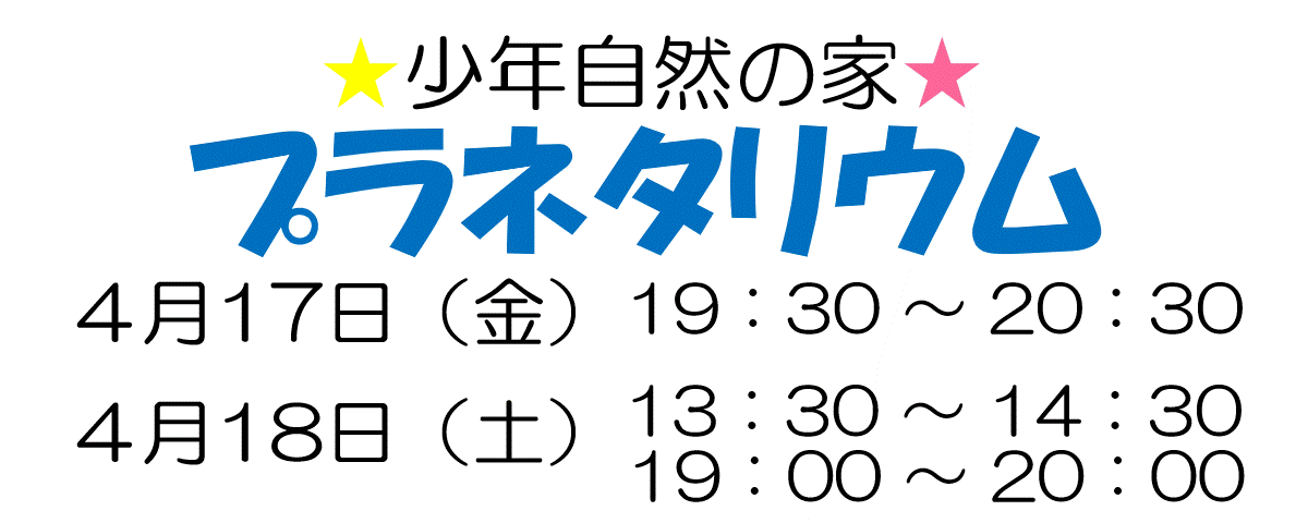 �v���l�^���E��